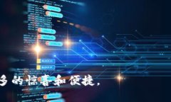 /：如何轻松查询波场区块记录？教你快速找到所