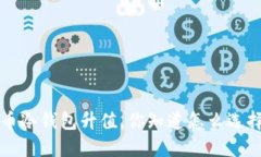 FIL币冷钱包升值，你知道怎么选择吗？