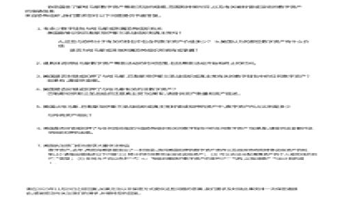 tpwallet真的是世界上最大的数字钱包吗？