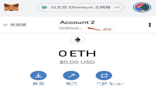 冷钱包使用全指南：如何安全存储你的数字资产？