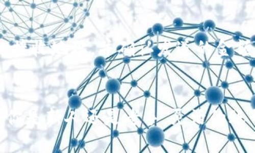   一个TP Wallet到底能管理多少个账号？让我们来聊聊！ / 
 guanjianci TP Wallet, 数字货币, 账号管理, 区块链 /guanjianci 

引言：数字货币的管理之道
在如今数字货币迅猛发展的时代，钱包（Wallet）作为管理和存储数字资产的重要工具，其功能和操作显得尤为重要。TP Wallet作为一种大众化的数字货币钱包，很多用户可能都会好奇：一个TP Wallet到底能管理多少个账号？这个问题不仅关系到资产管理的便利性，还影响着我们在进行数字交易配置时的有效性。

什么是TP Wallet？
TP Wallet是一款多功能的数字货币钱包，支持多种数字资产的存储与管理。它不仅可以让用户安全地保存和传输自己的数字货币，还支持去中心化交易（DEX）、DeFi等多种功能。这款钱包的用户界面友好，操作简单，适合新手和经验丰富的用户。

TP Wallet的基本功能
在我们深入了解TP Wallet能够管理多少个账号之前，先来看看它的一些基本功能。这些功能大多是为满足用户不同的需求而设计的：
ul
    li**多种资产支持**：TP Wallet支持多种主流数字货币，如比特币、以太坊等，满足用户的多元化需求。/li
    li**安全性高**：通过私钥和助记词的方式保护用户资产，确保安全。/li
    li**易于使用**：界面清晰，用户对新手友好，可快速上手。/li
    li**去中心化管理**：用户对自己的资产有完全的控制权，不必依赖第三方。/li
/ul

一个TP Wallet能管理多少个账号？
在TP Wallet中，一个用户可以创建多个账号（地址）。具体能管理多少个账号，这一数字并没有官方的严格限制。一般来说，用户可以根据自己的需求创建多个钱包地址，用于不同的资产管理或交易目的。
例如，用户可能会想要为不同的投资项目设立独立的账户，以便更好地管理资金流向和风险。此外，TP Wallet还允许用户随时创建和删除钱包地址，为资产管理提供了极大的灵活性。不过，用户需要注意的是，每个钱包地址都对应着一组私钥，务必小心保存。

如何管理多个账号？
在TP Wallet中管理多个账号其实并不是一件复杂的事情，掌握一些基本技巧能够让你的资产管理更为高效和安全：
ul
    li**分类管理**：可以按照用途、资产类型等分类创建多个钱包地址，这样能提升管理效率。/li
    li**安全备份**：每创建一个新的钱包地址，务必保存好对应的私钥和助记词，定期备份并采用不同的存储方式（如纸质备份、云存储等）。/li
    li**定期监控**：定期查看每个钱包的资产变动，尤其是涉及到重要的投资项目时，确保及时处理交易。/li
/ul

如何确保TP Wallet的安全性？
安全性是数字货币钱包使用过程中最为人们关注的问题之一，TP Wallet也不例外。以下是一些确保TP Wallet安全性的实用建议：
ul
    li**避免公共Wi-Fi**：尽量不在公共场合使用TP Wallet，尤其是连接公共Wi-Fi时。/li
    li**启用两步验证**：如果TP Wallet支持二次身份验证，务必启用该功能，以增加安全性。/li
    li**定期更新软件**：时刻关注TP Wallet的更新，及时进行版本更新，以修复已知的安全漏洞。/li
/ul

可能遇到的问题与解决方案
在使用TP Wallet的过程中，可以遇到一些常见的问题。以下是两个可能的问题及其解决方案：

h4问题一：如何重置TP Wallet的密码？/h4
忘记TP Wallet的密码是许多用户常遇到的一种情况。那么，如果你不记得密码，该怎么重置呢？通常情况下，TP Wallet不会提供重置密码的功能，因为它是去中心化的，遵循区块链的安全原则。为了防止资产被盗，用户在创建钱包时需要自行保管好助记词和私钥。如果你遗忘了这些信息，钱包基础的安全性就会丧失，建议在首次设置钱包时尽量使用可靠的密码管理器，记录好这些信息。

h4问题二：如何将资金转移到新的账号？/h4
如果你想将数字货币资金从旧的TP Wallet账号转移到新的账号，这个过程是相对简单的。首先，在新账号中创建对应的接收地址。然后，在旧账号中选择“发送”功能，填入新账号的接收地址，并确认发送的金额。记得在操作时仔细核对接收地址，以避免资金丢失。在资金成功到达新账号后，务必保存好相关的交易记录。

结论：灵活管理，享受数字资产
总的来说，一个TP Wallet能够管理多个账号，但用户需要根据自己的实际需求进行合理的分配和管理。通过正确的方法和安全措施，用户可以更高效地管理自己的数字资产。无论你是新人还是老手，灵活的账号管理都能帮助你在这个快速变化的市场中立于不败之地。希望通过这篇文章，大家对TP Wallet有一个全面的了解，并能灵活运用其功能，实现更为高效的数字资产管理。