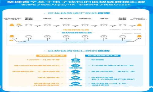你知道什么是U冷钱包吗？这篇文章告诉你一切！