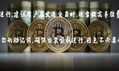   如何在TPWallet PC版中添加