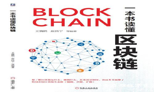什么是设备冷钱包？教你如何安全存储数字资产！