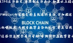   TPWallet提交头像要多久？