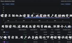   为什么TPWallet价格显示不