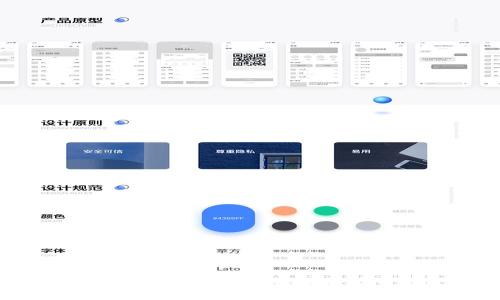 冷钱包刷机：如何安全高效地更新你的冷钱包？