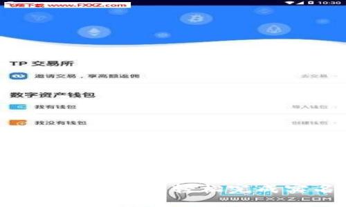 如何在TPWallet上轻松完成实名认证？