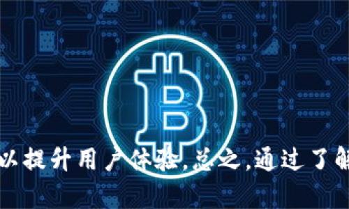    你知道Gopay的官方客服怎么联系吗？来看看吧！  / 

 guanjianci  Gopay, 客服, 联系方式, 用户支持  /guanjianci 

 引言：Gopay与用户沟通的重要性 

 在这个数字化高速发展的时代，在线支付已经渗透到我们生活的方方面面。而Gopay作为一个备受欢迎的支付平台，凭借其便捷的操作和多样的功能，赢得了大量用户的信赖。无论是购物、转账，还是支付账单，Gopay都能轻松应对。在这个过程中，用户常常会遇到各种问题，因此，Gopay的官方客服就显得尤为重要。通过及时有效的客服支持，用户可以解决问题，享受到更顺畅的使用体验。

 Gopay官方客服的联系渠道 

 那么，如何联系Gopay的官方客服呢？其实，Gopay为用户提供了多种联系方式，确保每位用户都能轻松找到合适的沟通方式。以下是几种常见的联系方式：

ul
    listrong在线客服：/strong Gopay官方网站上一般会提供在线客服功能，你可以随时在官网找到这个选项。在线客服通常能够快速响应用户的疑问，帮助解决常见问题。/li
    listrong电话客服：/strong 有些用户更喜欢拨打电话与客服沟通，Gopay会在其官方网站上公布客服电话，你可以直接拨打。在拨打电话时，记得准备好相关信息，以便客服能够更快地帮助你。/li
    listrong电子邮件：/strong 如果你的问题不急于解决，可以选择发邮件给Gopay的客服团队。通过写邮件，你可以详细描述你的问题，并附上截图等相关资料。客服团队会在一定时间内回复你的邮件。/li
    listrong社交媒体：/strong Gopay常常会通过社交媒体平台与用户互动。你可以在Facebook、Twitter或Instagram等平台上找到Gopay的官方账号，通过私信或评论方式咨询。/li
/ul

 解决常见问题的有效方法 

 用户在使用Gopay的过程中，可能会遇到一些常见的问题。掌握一些有效的解决策略，可以让你更快地找到答案，而不必每次都联系官方客服。

h4 1. 忘记登录密码 /h4
 忘记密码是一个常见的问题。在Gopay的登录界面，通常会有“忘记密码？”链接。点击后，你需要输入与你的账户关联的电子邮件地址，Gopay会向该邮箱发送重置密码的链接。请确保检查你的垃圾邮件文件夹，以防邮件被错误分类。

h4 2. 交易失败 /h4
 有时候，在完成交易时可能会遇到失败的问题。这时，首先检查网络连接是否稳定，然后确认你绑定的银行卡或账户余额是否足够。如果网络和账户都没有问题，可以尝试重新进行交易。如果多次失败，建议联系Gopay客服寻求帮助。

h4 3. 账户被锁定 /h4
 如果你在短时间内多次输入错误的密码，Gopay可能会为了保护你的账户安全而暂时锁定。此时，你需要按照系统提示通过电子邮件或短信的方式验证身份，解除锁定。

h4 4. 退款问题 /h4
 用户有权请求退款。如果你在使用Gopay进行交易后，发现需要退款，首先检查商家的退款政策。通常，Gopay会协助用户进行退款申请。如果你在申请过程中遇到困难，建议及时联系Gopay客服进行咨询。

 客户反馈的重要性 

 客户的反馈对于Gopay的发展至关重要。通过收集用户的意见和建议，Gopay能够不断其服务。许多用户在联系客服时，会主动给予反馈，这不仅能帮助Gopay改进，还可能影响其他用户的决策。

 可能相关问题讨论 

 在使用Gopay时，用户可能会有以下两个相关问题：

h4 1. 如何提高使用Gopay的安全性？ /h4
 当涉及到金融信息和在线支付时，安全性成为用户最为关心的问题之一。要提高使用Gopay的安全性，用户可以采取以下措施：

ul
    listrong启用双重验证：/strong Gopay通常支持双重验证功能，建议用户开启。这样，即使有人获得了你的密码，也需要第二重验证才能访问账户。/li
    listrong定期更换密码：/strong 更改密码的频率越高，账户就越安全。不要使用容易被猜到的密码，建议定期更换密码并使用不同于其他平台的密码。/li
    listrong警惕钓鱼邮件：/strong 钓鱼邮件是黑客获取用户信息的一种常见手段。Gopay的官方邮件通常会以清晰的格式和信息发送，用户应该保持警惕，不轻易点击陌生邮件中的链接。/li
/ul

h4 2. 如果在使用Gopay期间遇到欺诈，应该怎么做？ /h4
 欺诈是每个用户都希望避免的，但万一发生时，及时采取行动至关重要。用户在使用Gopay期间如果遭遇欺诈，可以按以下步骤进行处理：

ul
    listrong立刻停止交易：/strong 如果你发现自己正在进行的是一笔欺诈交易，立即停止该交易，避免进一步的损失。/li
    listrong联系客服：/strong 尽快联系Gopay的客服，向他们报告该情况，客服团队会为你提供指导，并帮助你采取必要的措施。/li
    listrong更改账户信息：/strong 在怀疑遭遇欺诈后，建议更改账户密码，确保账户的安全。/li
    listrong报案：/strong 如果面临严重的欺诈情况，用户可以向当地执法机构报案，同时保存好相关证据，以便后续调查。/li
/ul

 结论：保护用户权益，提升服务质量 

 Gopay作为一个在线支付平台，始终将用户放在首位。在遇到困难时，用户能够通过多种方式联系官方客服，获得及时的支持和帮助。同时，Gopay重视用户的反馈，不断改进服务，以提升用户体验。总之，通过了解Gopay的官方客服联系方式、解决常见问题的技巧以及如何保持账户安全，用户可以更加安心地享受Gopay带来的便捷支付体验。