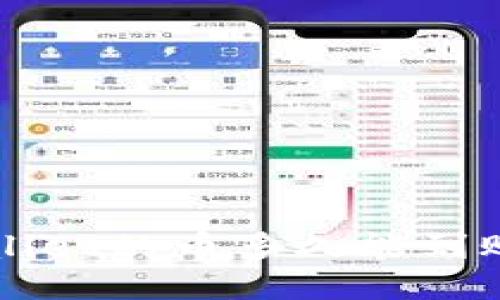 刚转进TPWallet的币多久能到账？你知道吗？