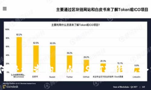 如何轻松查询你的USDT冷钱包余额？