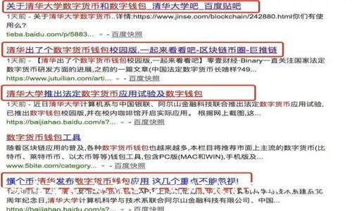 将币转入冷钱包后，如何进行交易？我们聊聊冷钱包的秘密吧！