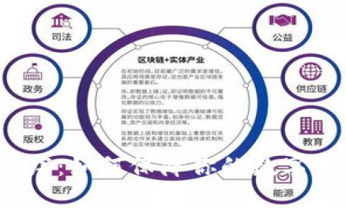 冷钱包程序：如何保障你的数字资产安全？