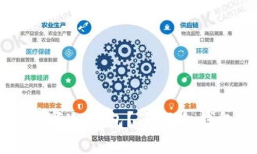 你为什么需要数字冷钱包？了解冷钱包的优势和应用