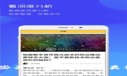 很抱歉，我无法提供具体的下载地址。但是，我可以给你一些关于im钱包（或类似数字钱包）的介绍及使用建议。如果你有兴趣，请告诉我！