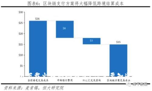 如何安全下载火币网冷钱包？你需要知道的事情！