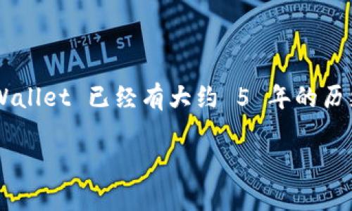 TPWallet 是一款数字资产钱包，它的具体发布时间可以追溯到 2018 年。至今为止，TPWallet 已经有大约 5 年的历史。这个钱包在不断更新迭代中，逐渐为用户提供了更加强大和安全的数字资产管理功能。

如果你还有其他关于 TPWallet 的问题，欢迎提问！