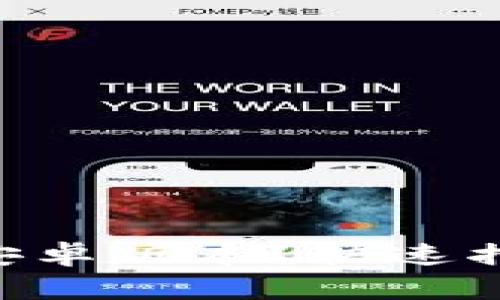 如何下载冰币APP安卓版本？快速指南与常见问题解答