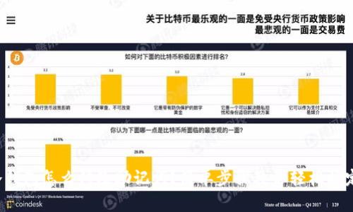 冷钱包怎么修改助记词？简单步骤教你轻松搞定！