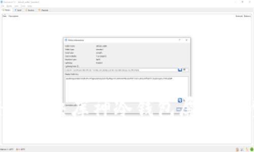 如何轻松解决库神冷钱包屏幕维修问题？
