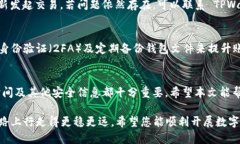   TPWallet 交易时间是什么时