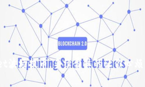 tpwallet波场提币，手续费真的让你心烦意乱吗？