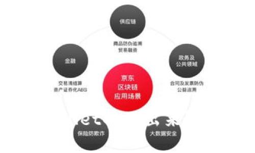 为什么你的TPWallet取不出来？这里有解决方法！