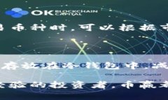 币赢交易所是什么平台？质量、服务、特色一网