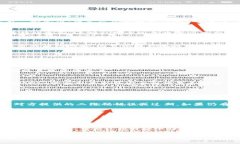   “如何快速扫码转账到