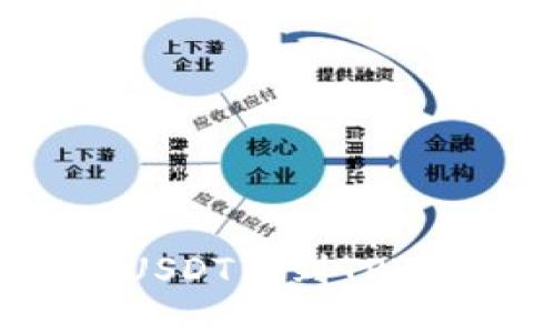 如何轻松将火币上的USDT转到TPWallet？快速操作指南！