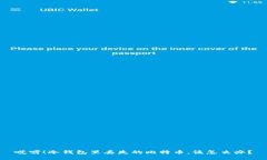 哎呀！冷钱包里丢失的比特币，该怎么办？