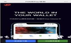 如何使用TPWallet管理多种货