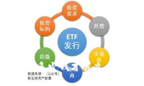 冷钱包被盗，多少钱才算立案？来聊聊吧！