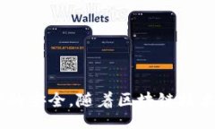 jiaotici/jiaoticitpwallet, 创始人, 潘, 数字钱包/guanj