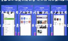   “比特派钱包的骗局？看看最新的视频内幕！”