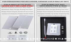 如何用他人的手机安全登录TPWallet？我们来聊聊！