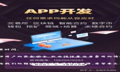 jiaotitpwallet转账失败了？别担心，这里有解决方案