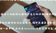 jiaotitpwallet被盗后还能找回来吗？/jiaotitpwallet, 被