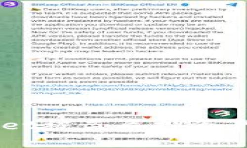 我的TP Wallet被盗质押资产该如何处理？