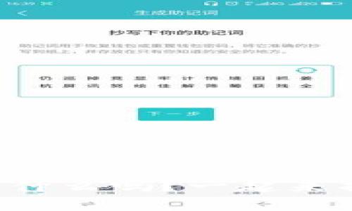 你知道冷钱包Pala是什么吗？一起来揭开它的神秘面纱吧！