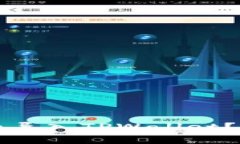 : 如何轻松把PIG币导入TP