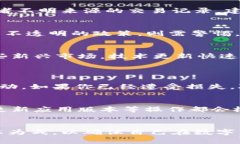   如何确认TPWallet是正版的？你真的知道吗？ /