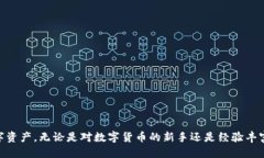 barraoti如何安全地将币安上的币转至TPWallet？/ba