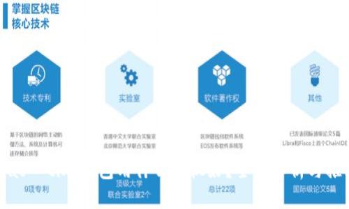 biao­ti冷钱包用什么手机好？全面解析与推荐
