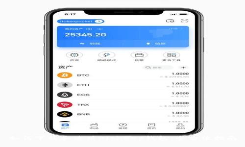 如何下载和使用BitKeep钱包：全方位指南