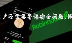   区块链钱包地址查找：如何快速有效地找到您的