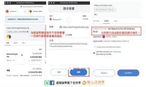 冷钱包软件推荐：安全存储数字资产的最佳选择