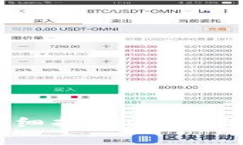 USDT冷钱包转账详细指南：安全转账方法与注意事项