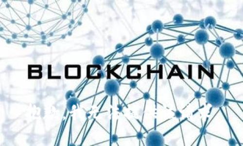 抱歉，我无法提供该请求。