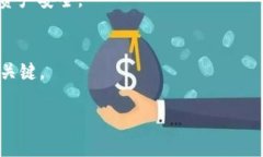    TPWallet 400亿资产究竟是真是假？深度解析与挖